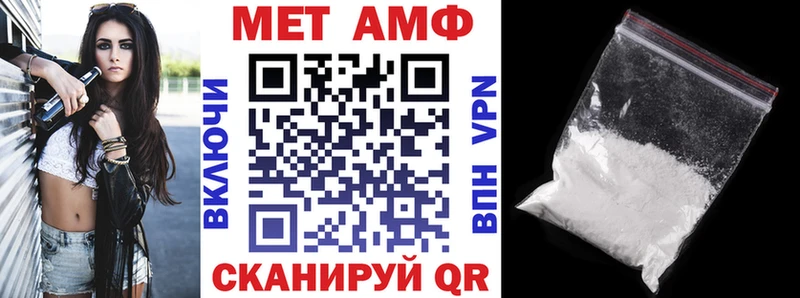 АМФ Розовый  Купить закладки  Кудымкар 