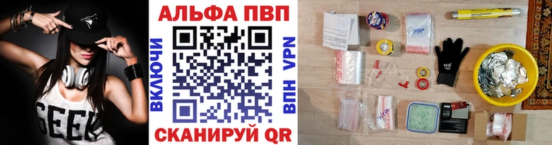 А ПВП VHQ  Купить  Кудымкар 