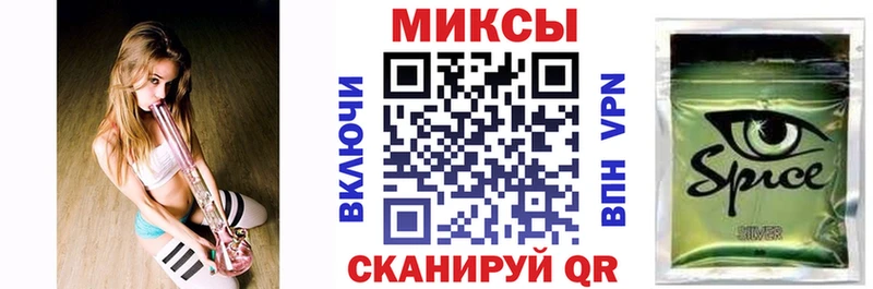 Бутират бутик Кудымкар