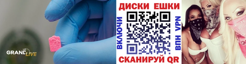 Купить  Кудымкар  Ecstasy TESLA 