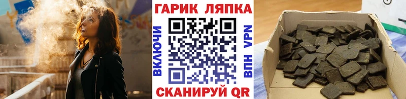 ГАШИШ Cannabis  Купить закладки  Кудымкар 