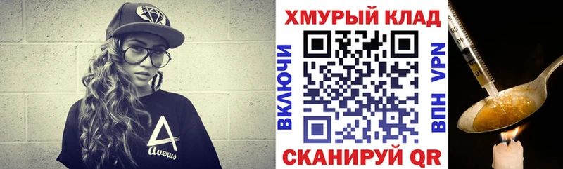 ГЕРОИН гречка Купить где Кудымкар