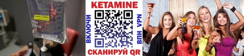 Кетамин ketamine  Купить закладки  Кудымкар 