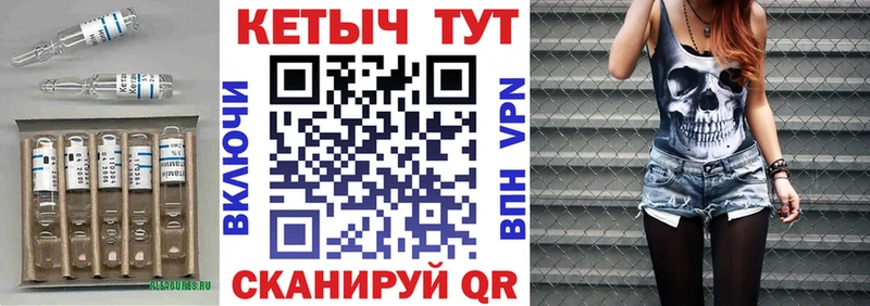 Кетамин ketamine Кудымкар