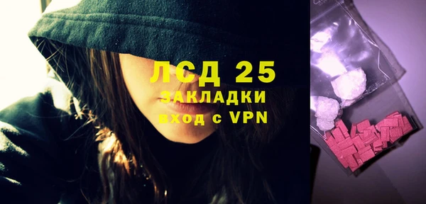 соль курить ск Белоозёрский