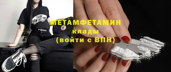 соль курить ск Белоозёрский