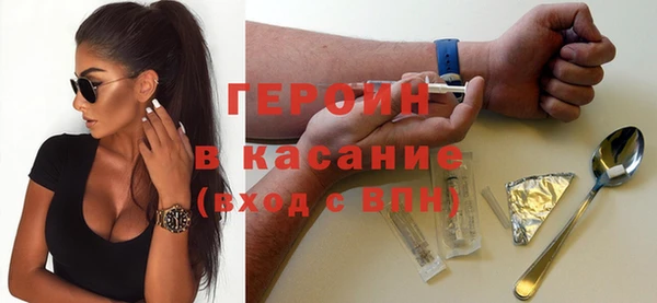 прущая мука Белокуриха