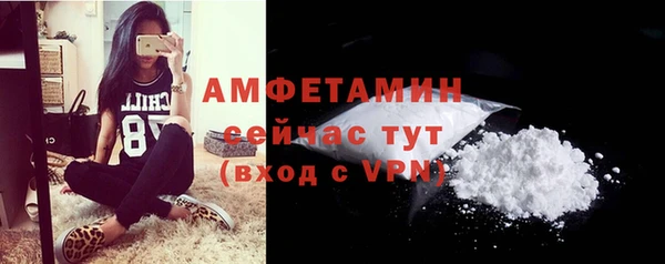 прущая мука Белокуриха