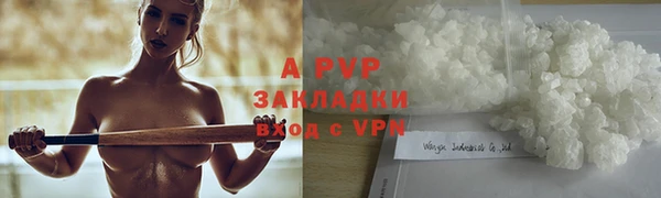 соль курить ск Белоозёрский