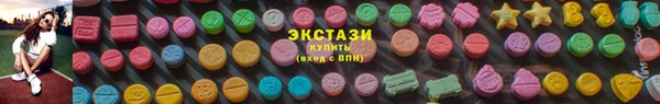 соль курить ск Белоозёрский