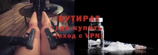 прущая мука Белокуриха