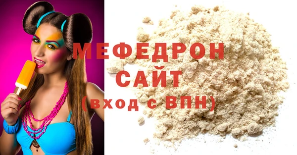 прущая мука Белокуриха