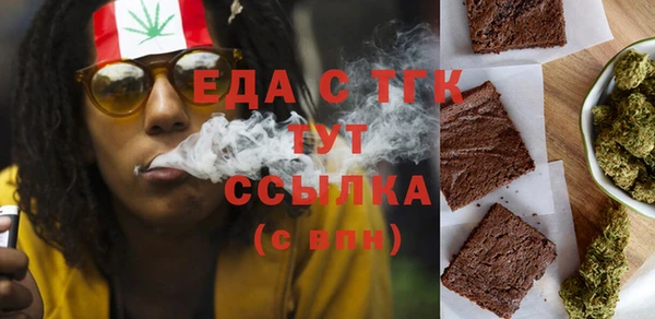 прущая мука Белокуриха