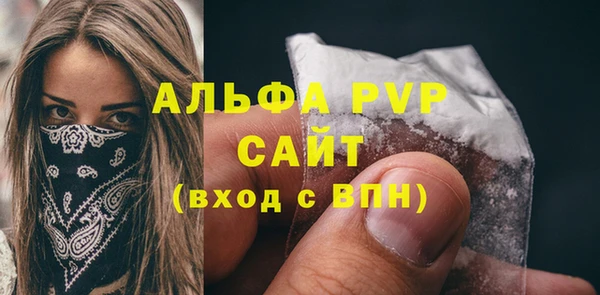 соль курить ск Белоозёрский