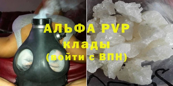 соль курить ск Белоозёрский