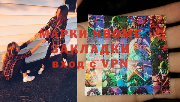 прущая мука Белокуриха