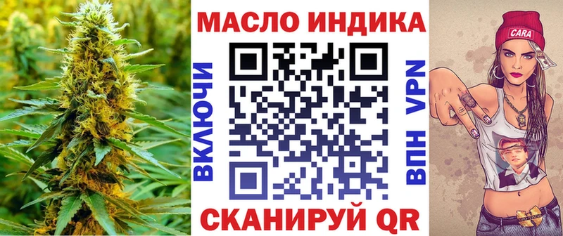 ТГК гашишное масло  Купить где  Кудымкар 