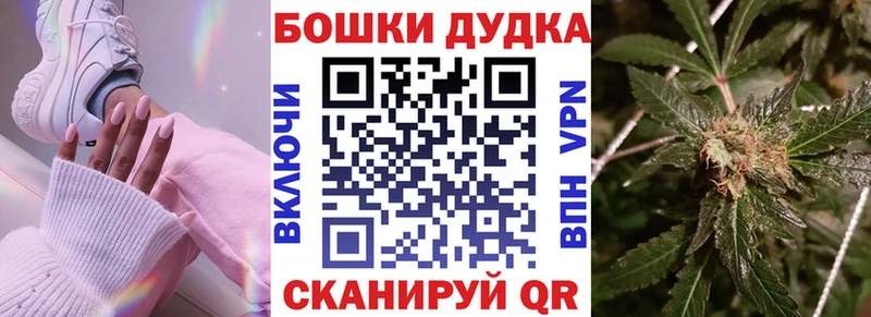 Купить где  Кудымкар  Канабис Ganja 